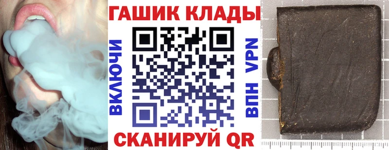 Купить Городовиковск АМФЕТАМИН ГАШ СОЛЬ Канабис Кокаин