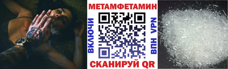 АМФЕТАМИН Premium  Городовиковск 