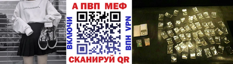 Alpha-PVP мука Городовиковск