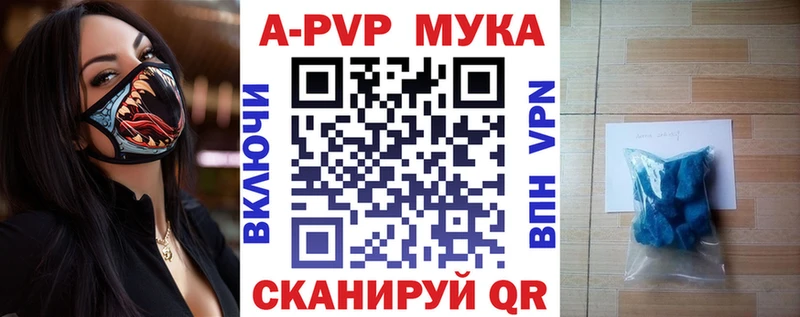 как найти закладки  Городовиковск  A PVP VHQ 