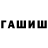 ТГК концентрат kings PH