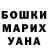 Кетамин VHQ the inkscape