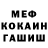 Метадон мёд Jeff Embry