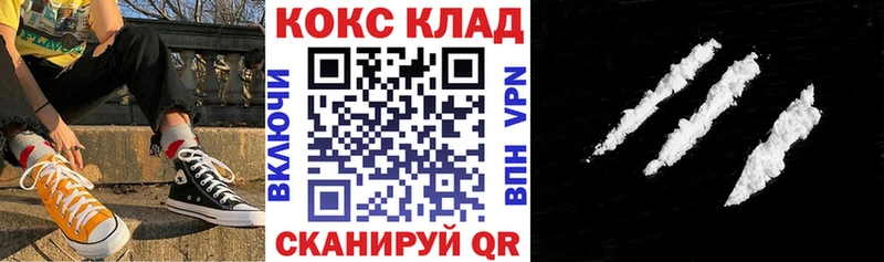 купить наркотик Городовиковск КОКАИН Fish Scale