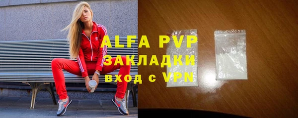 кокаин Болотное
