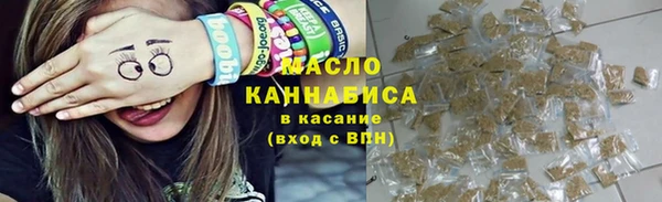 соль ск Володарск
