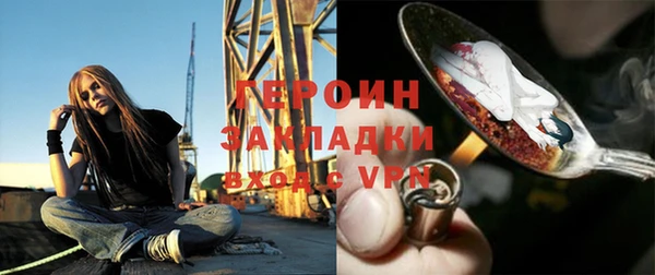 соль ск Володарск