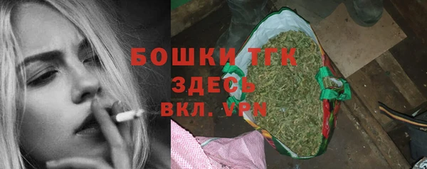 винт Волоколамск