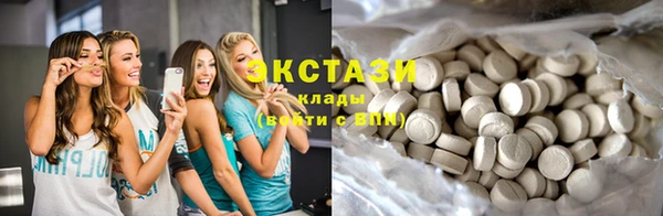 соль ск Володарск