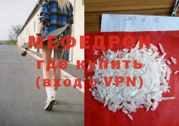 альфа пвп VHQ Верея