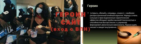 соль ск Володарск
