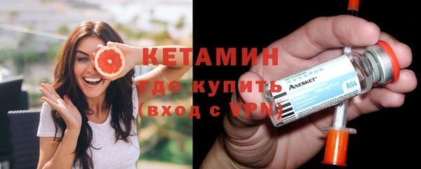 трава Волосово