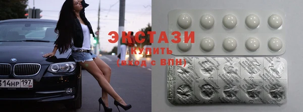 трава Волосово