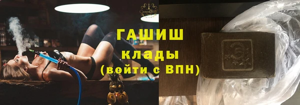 винт Волоколамск