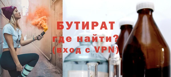 трава Волосово