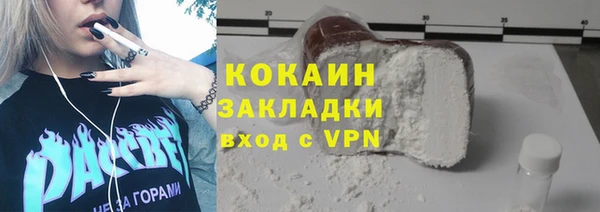 трава Волосово