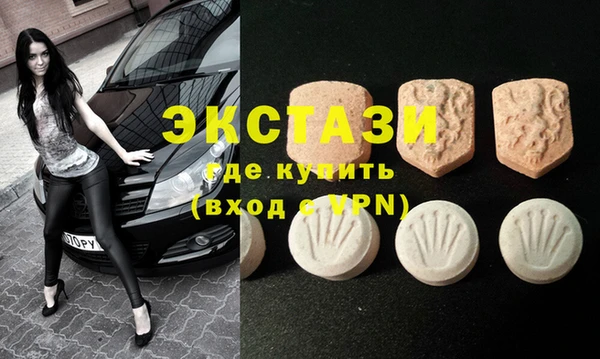 соль ск Володарск