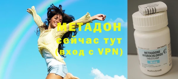 не бодяженный Болохово