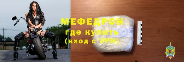 винт Волоколамск