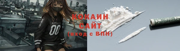 трава Волосово