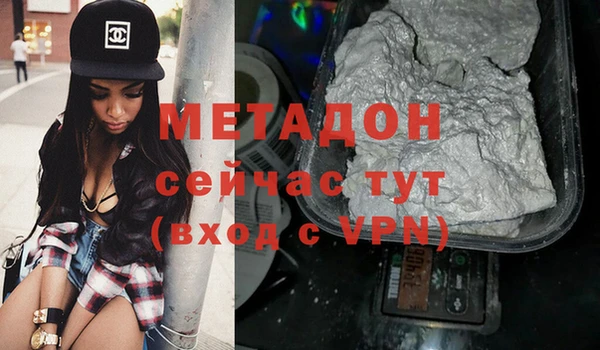соль ск Володарск