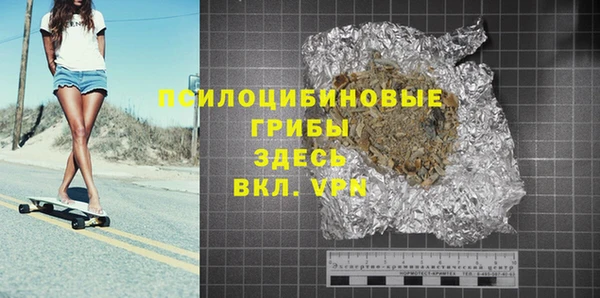 соль ск Володарск