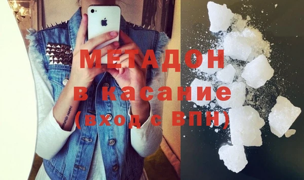 трава Волосово