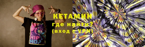 винт Волоколамск