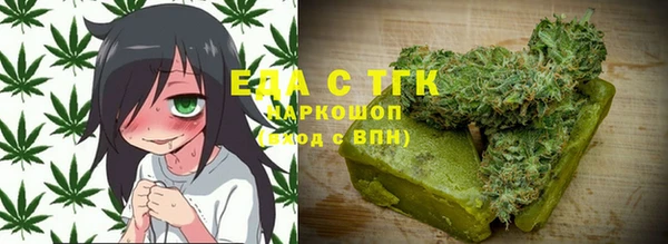 трава Волосово