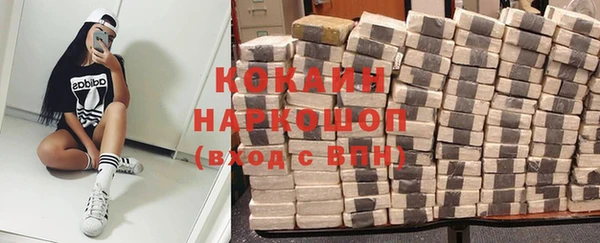 соль ск Володарск