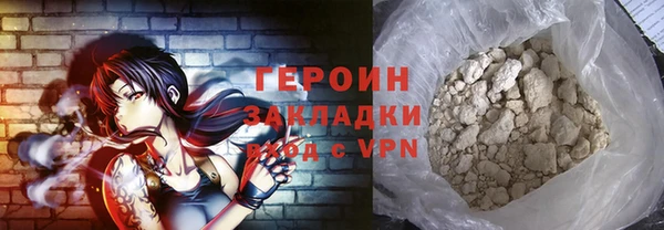 соль ск Володарск