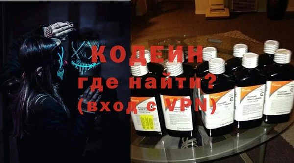трава Волосово