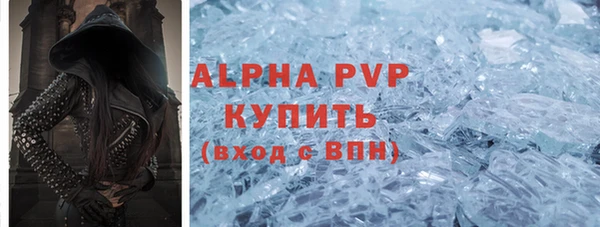 винт Волоколамск