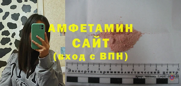 винт Волоколамск