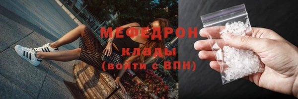 винт Волоколамск