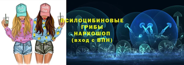 трава Волосово