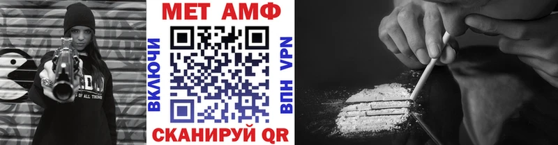 Метамфетамин винт  KRAKEN ссылки  маркетплейс состав  Городовиковск 