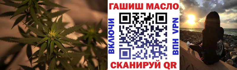Дистиллят ТГК концентрат  даркнет наркотические препараты  Городовиковск 